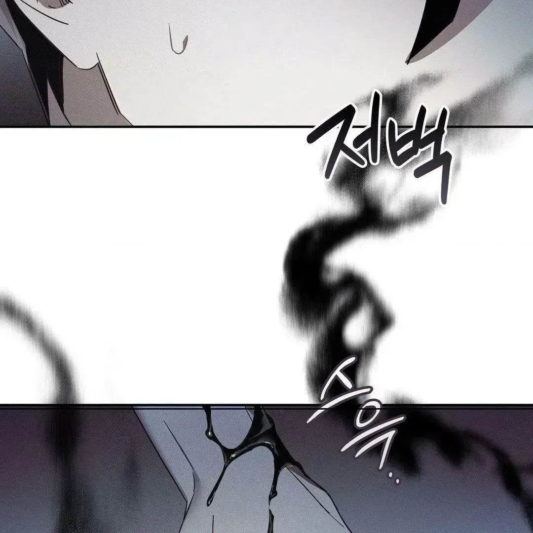 Blood Poker Chapter 2.4 page 177 - 