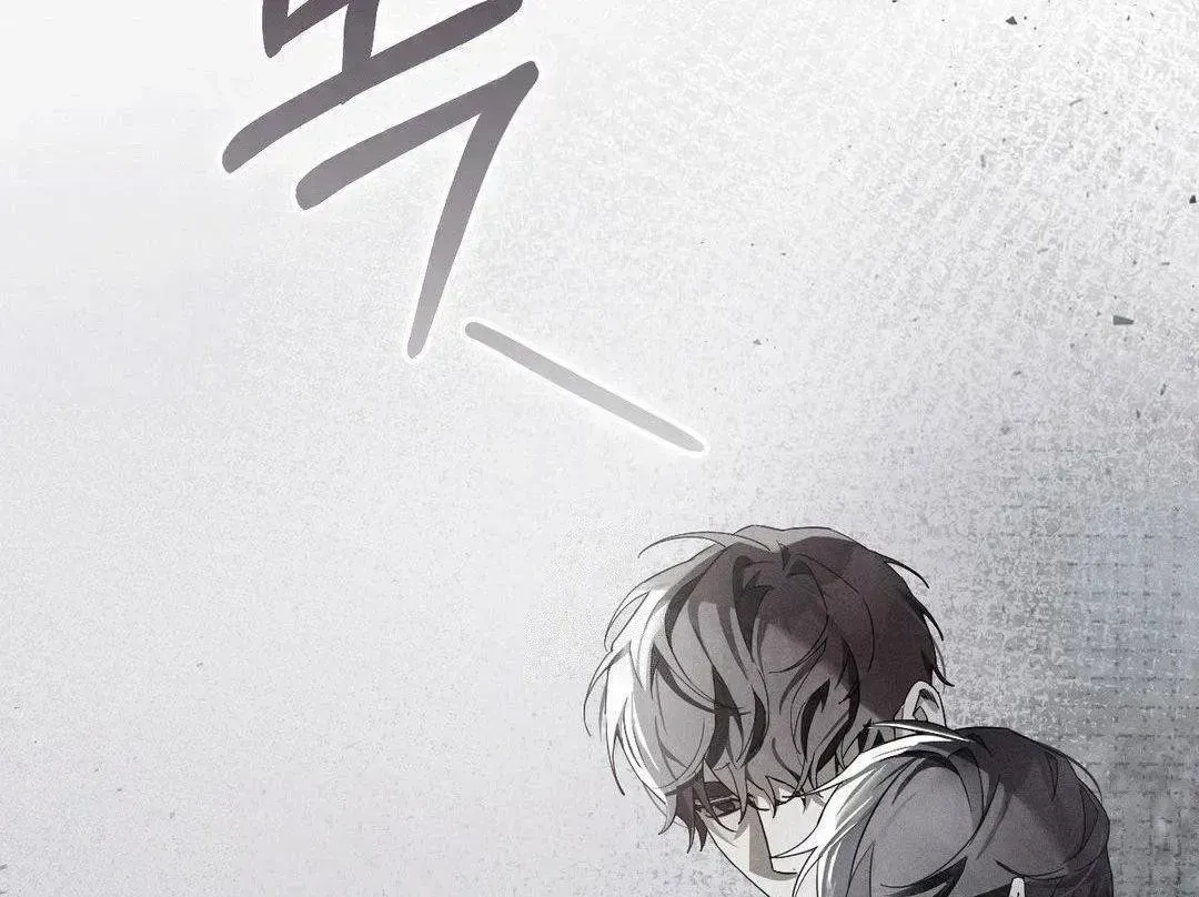 Blood Poker Chapter 2.4 page 189 - 