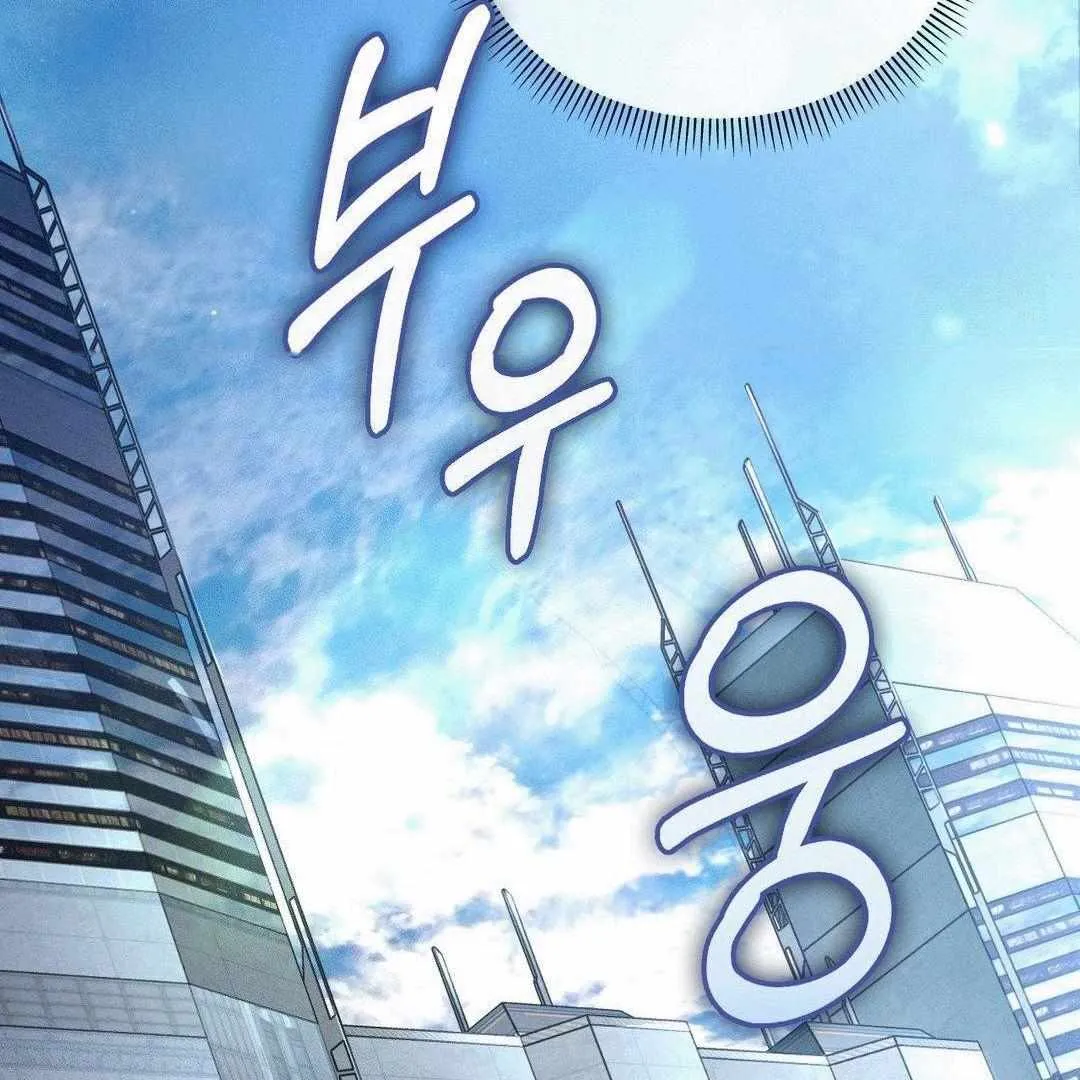 Blood Poker Chapter 2 page 135 - 