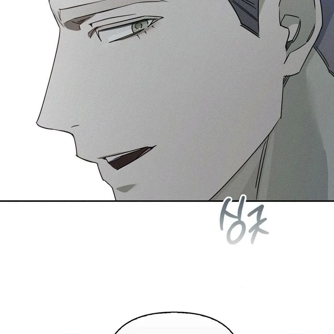 Blood Poker Chapter 2 page 155 - 