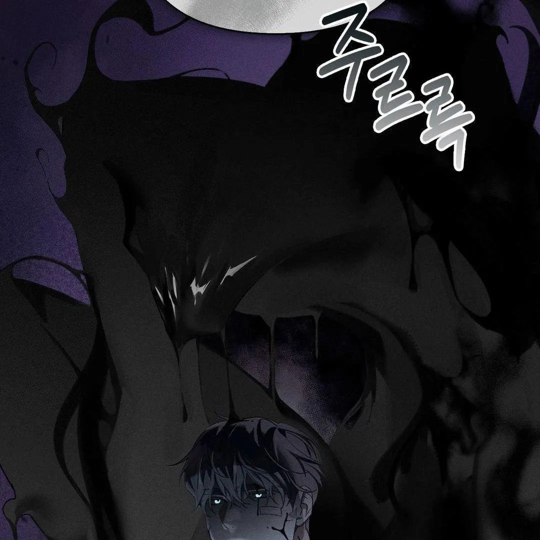 Blood Poker Chapter 2 page 173 - 