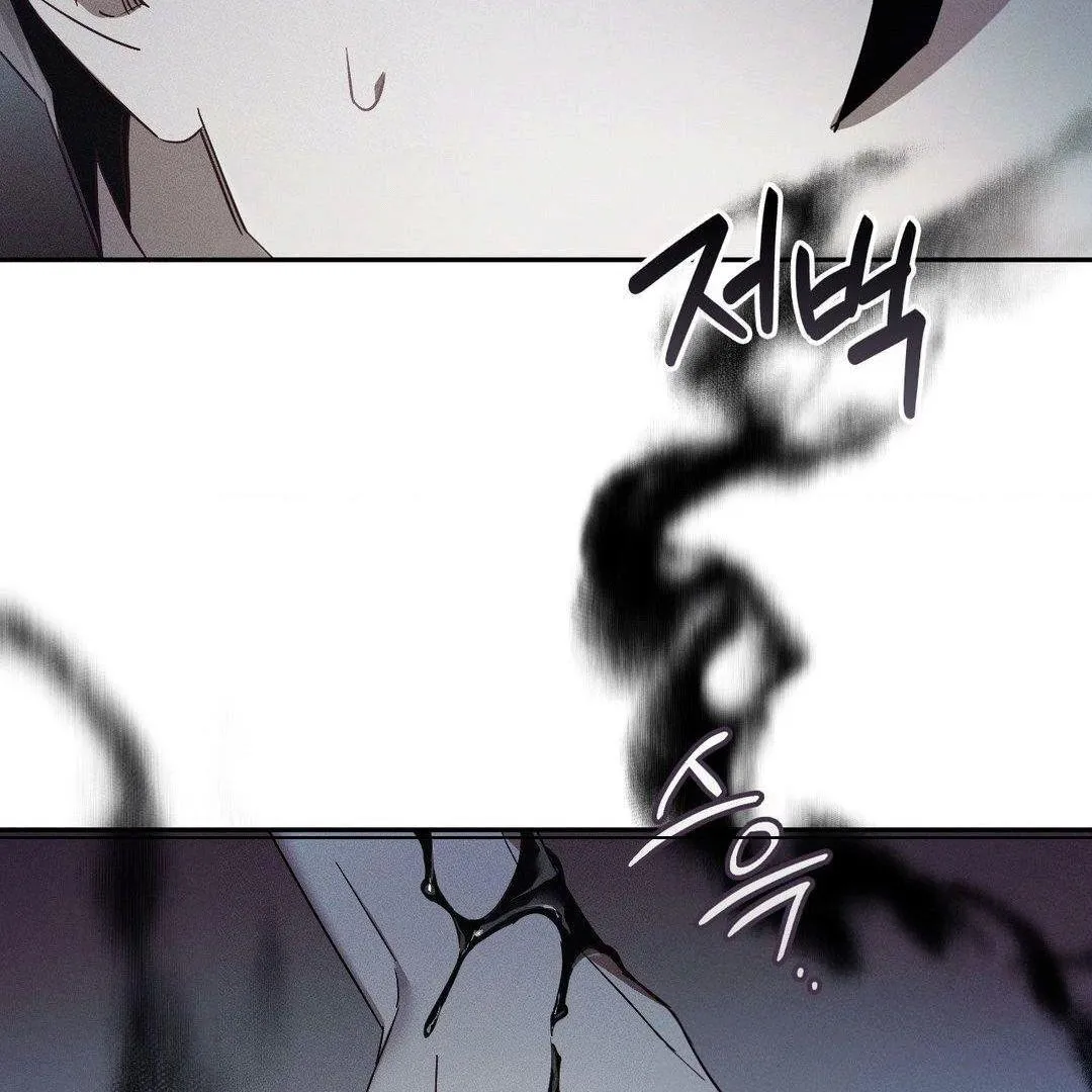 Blood Poker Chapter 2 page 178 - 