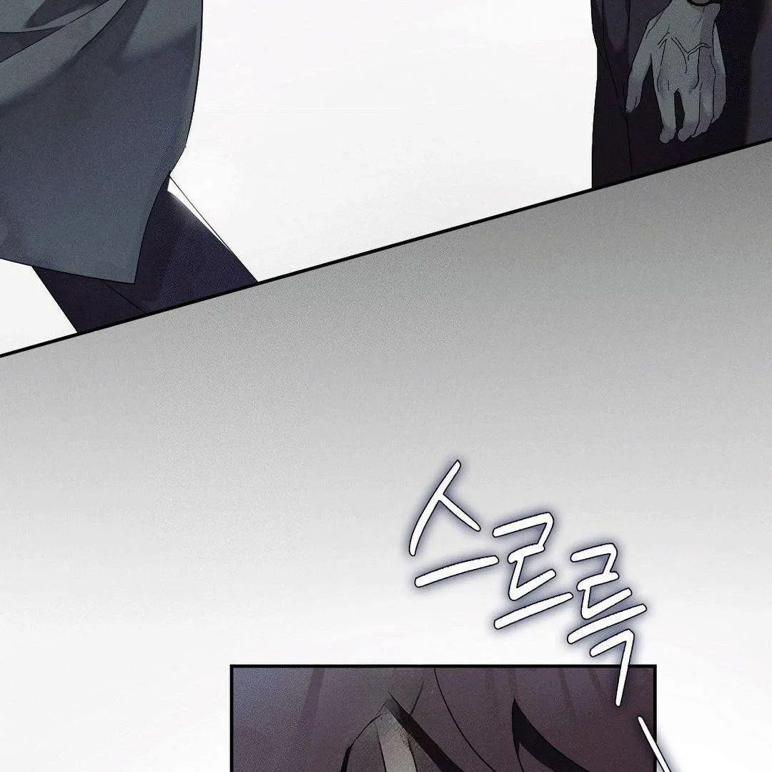Blood Poker Chapter 2 page 188 - 