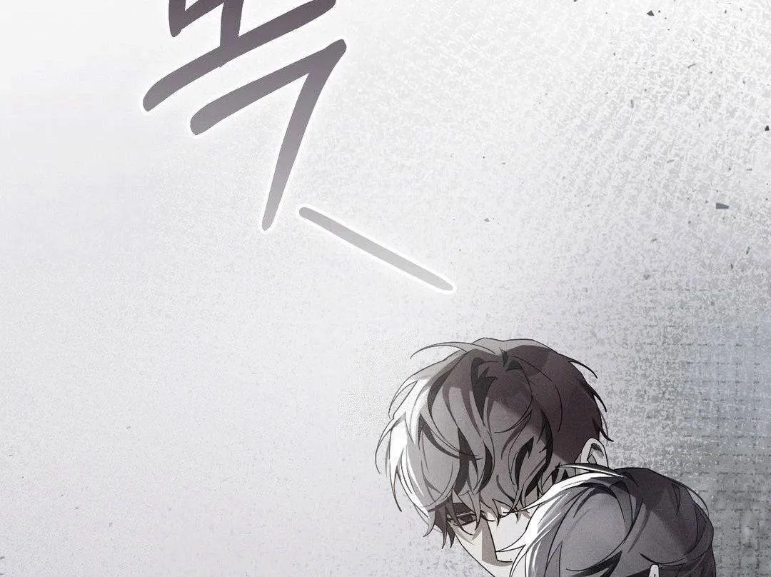 Blood Poker Chapter 2 page 190 - 