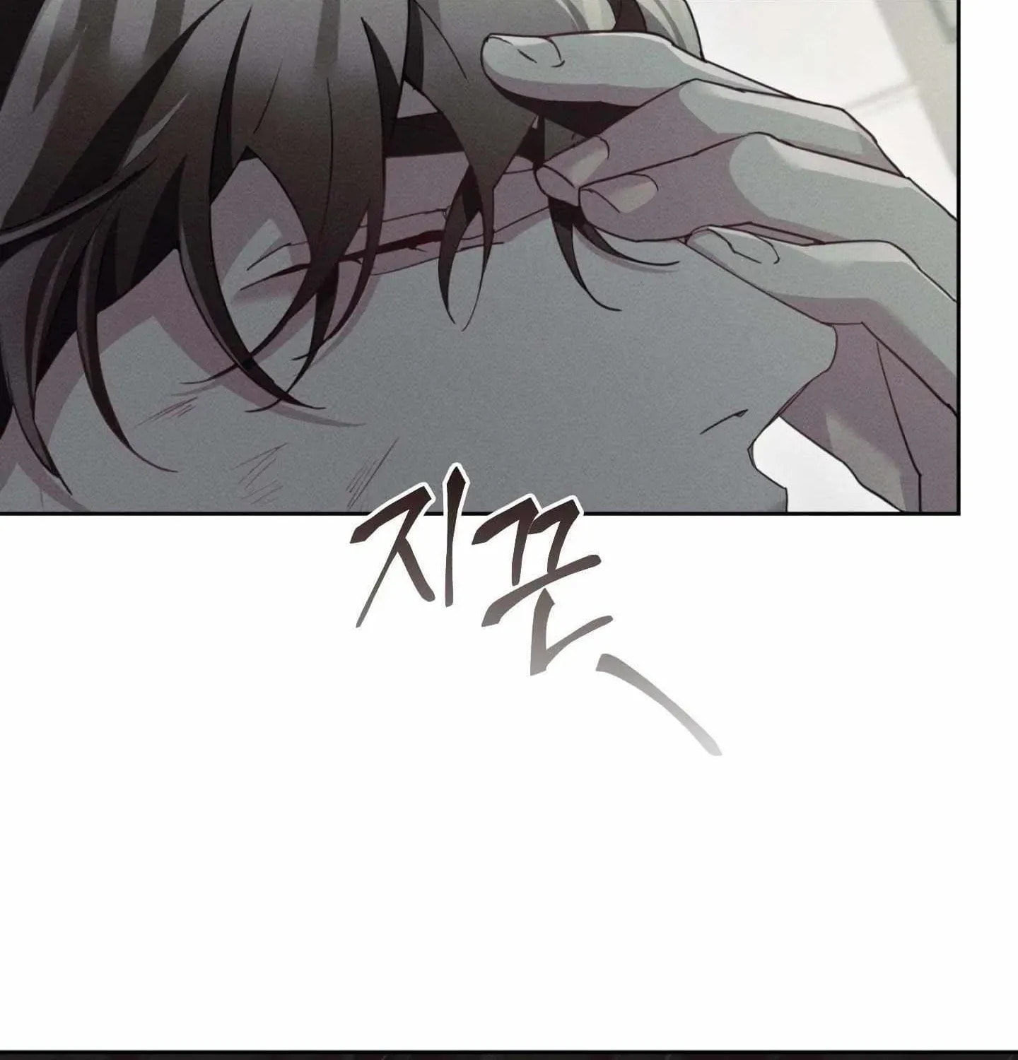 Blood Poker Chapter 27 page 74 - 