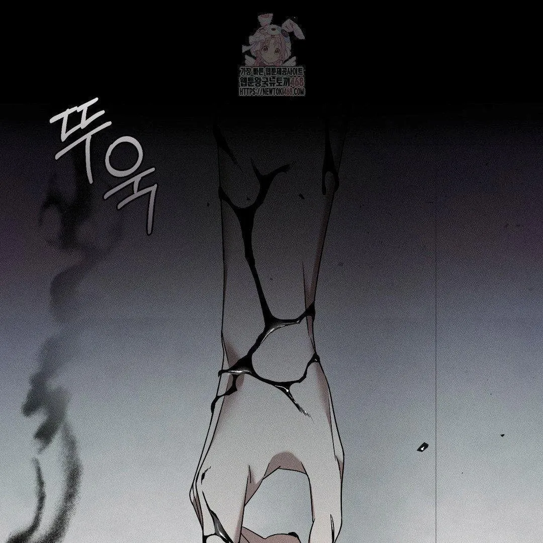 Blood Poker Chapter 3 page 2 - 