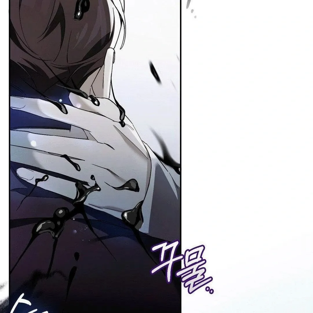 Blood Poker Chapter 3 page 130 - 