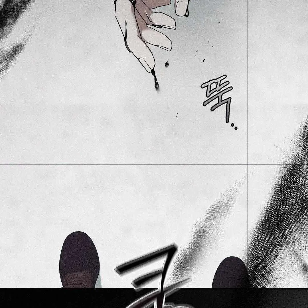 Blood Poker Chapter 3 page 3 - 