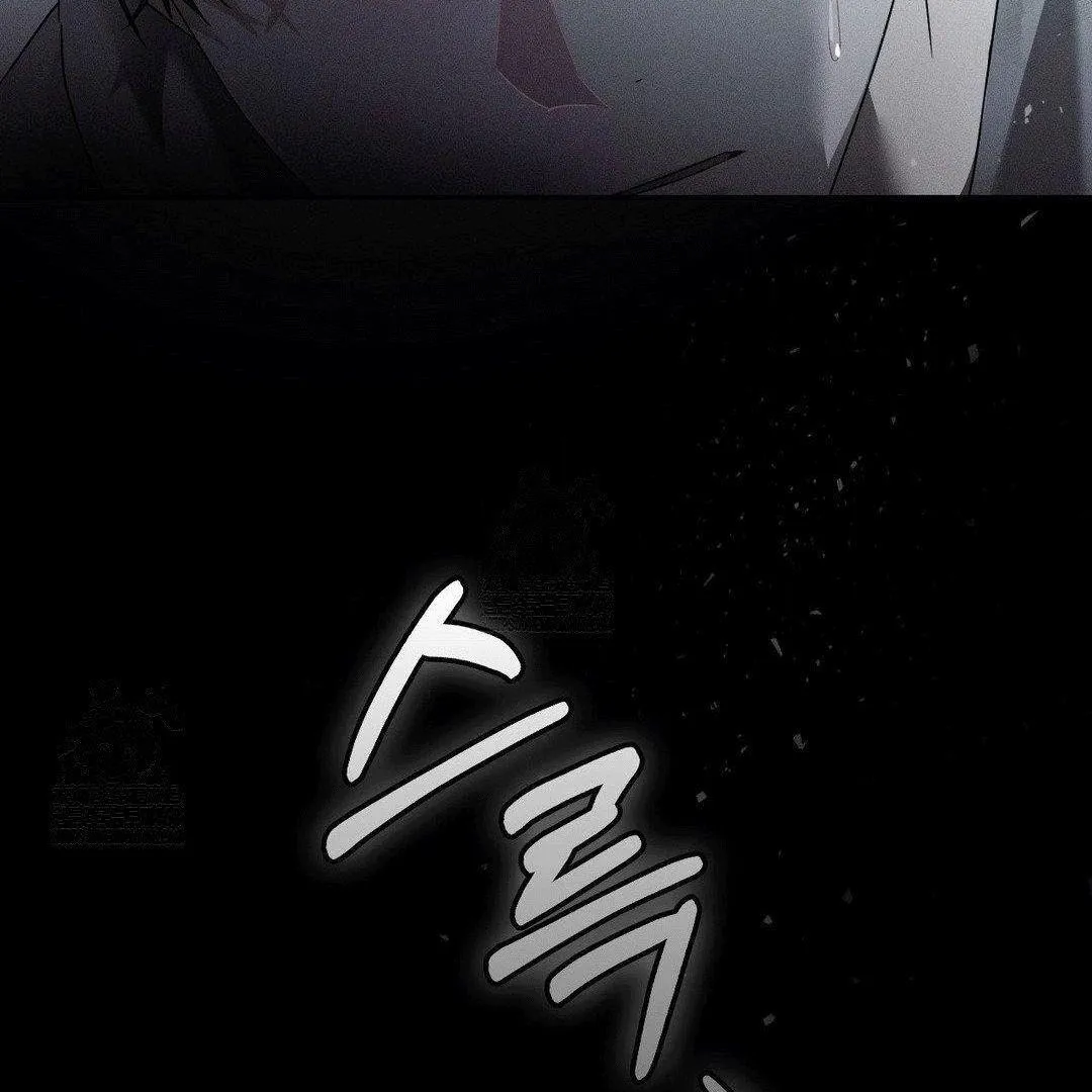Blood Poker Chapter 3 page 22 - 