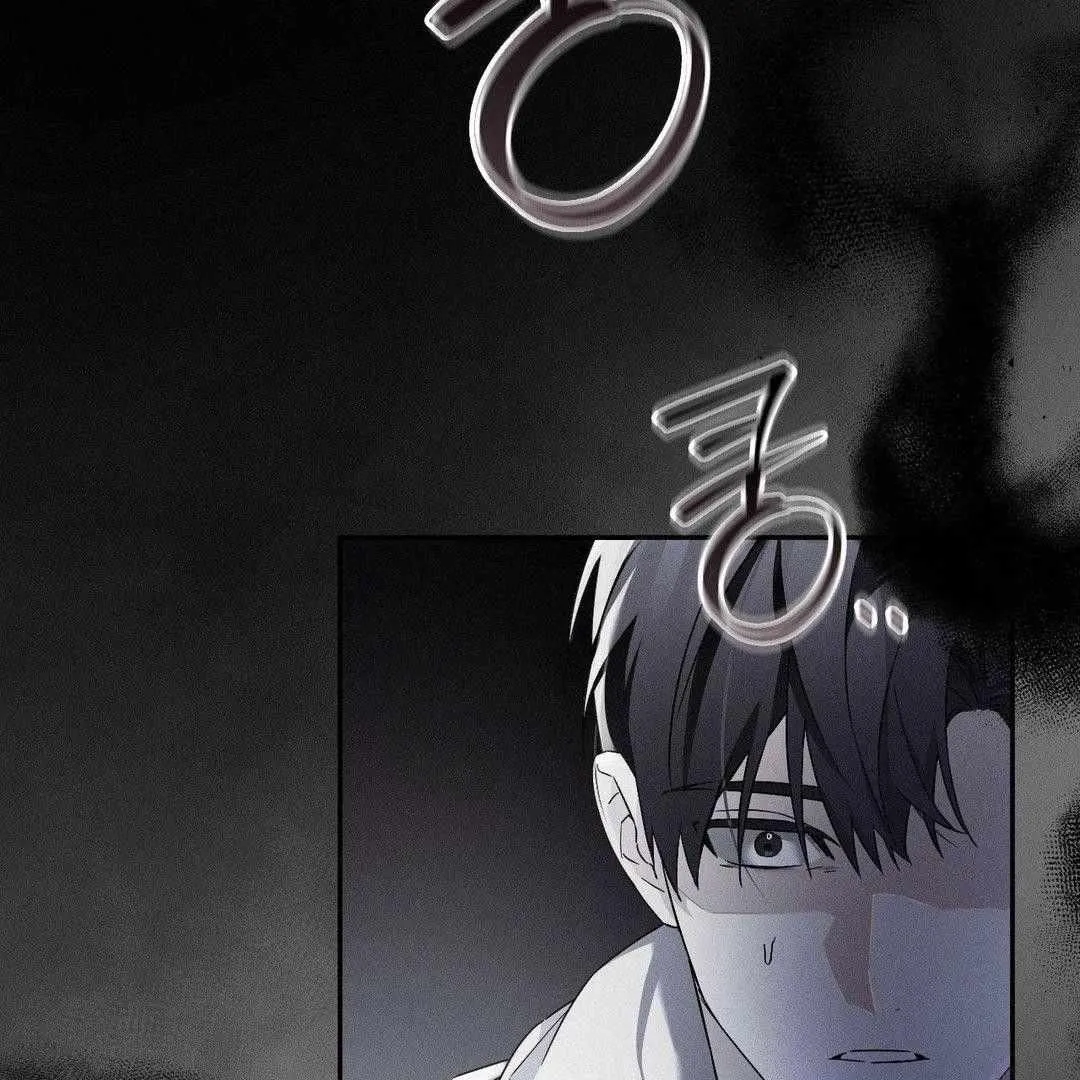 Blood Poker Chapter 3 page 4 - 