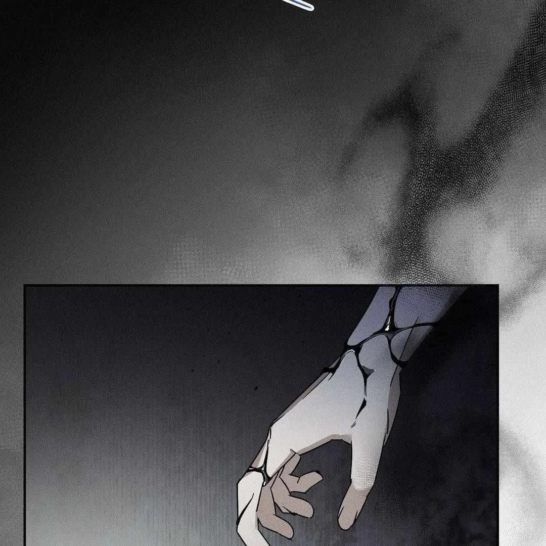 Blood Poker Chapter 3 page 7 - 