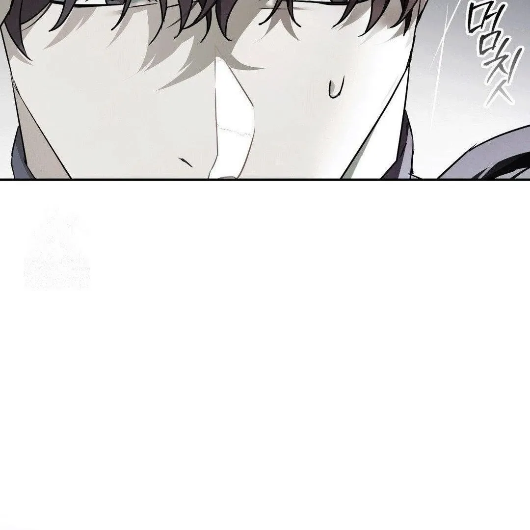 Blood Poker Chapter 3 page 63 - 