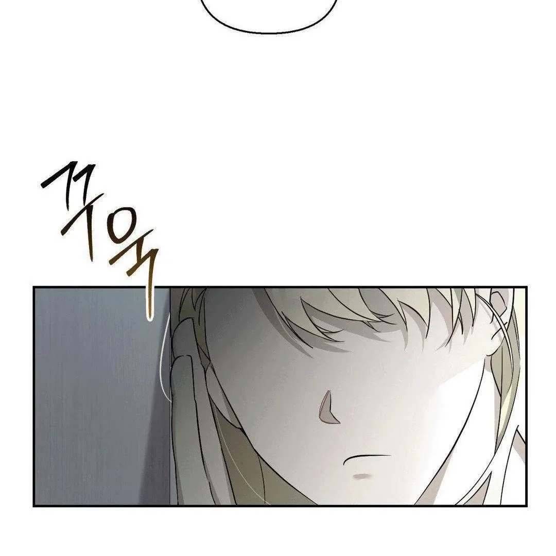 Blood Poker Chapter 3 page 68 - 