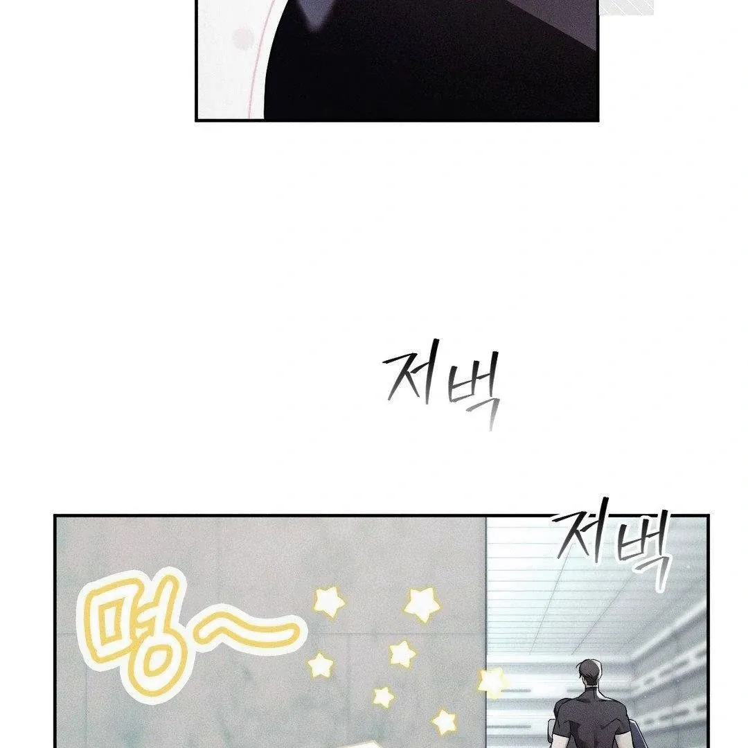Blood Poker Chapter 3 page 81 - 