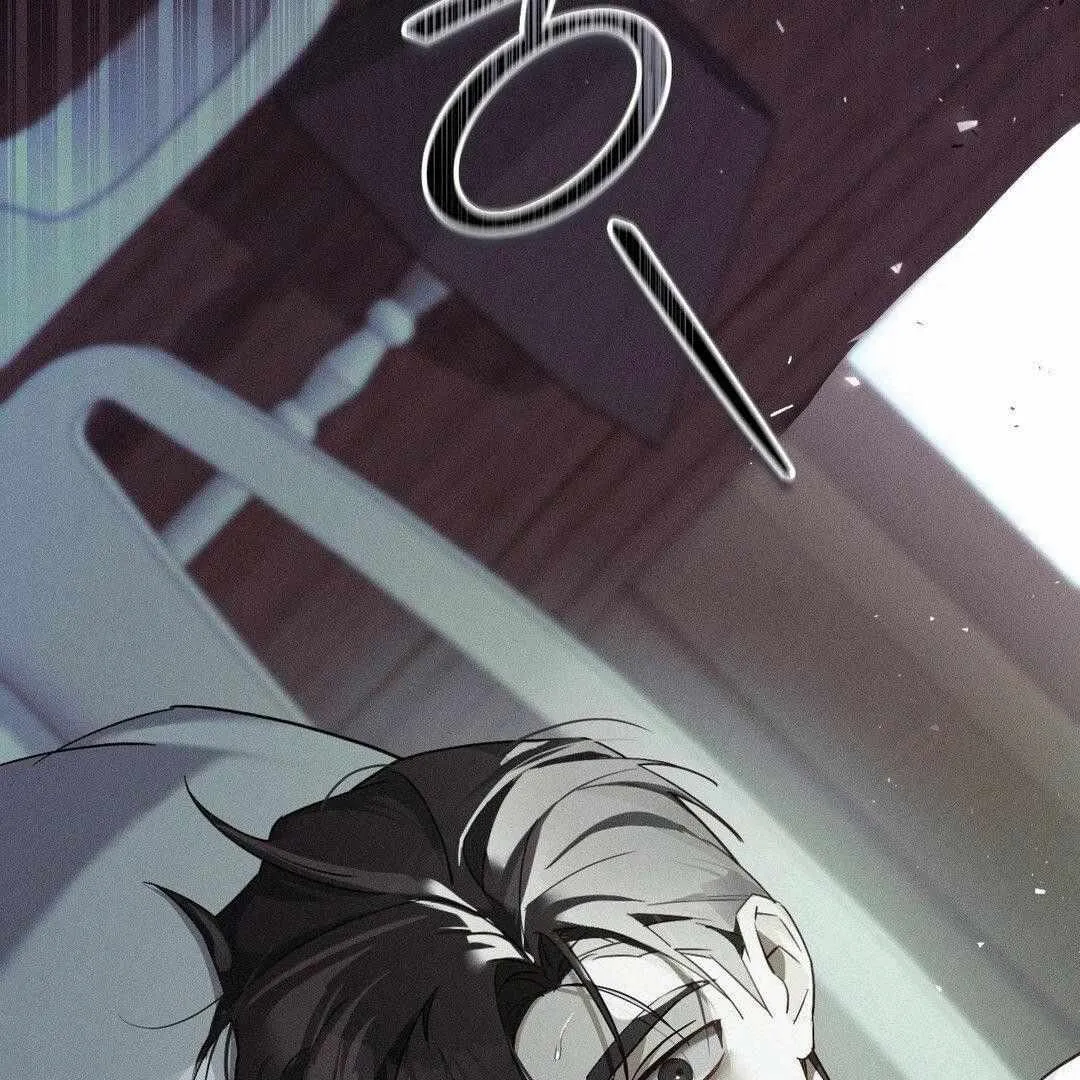Blood Poker Chapter 4 page 14 - 