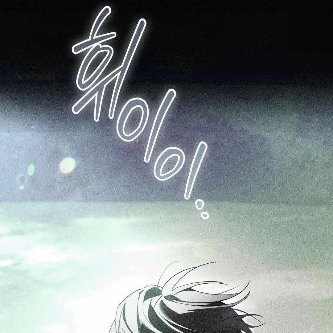 Blood Poker Chapter 4 page 7 - 