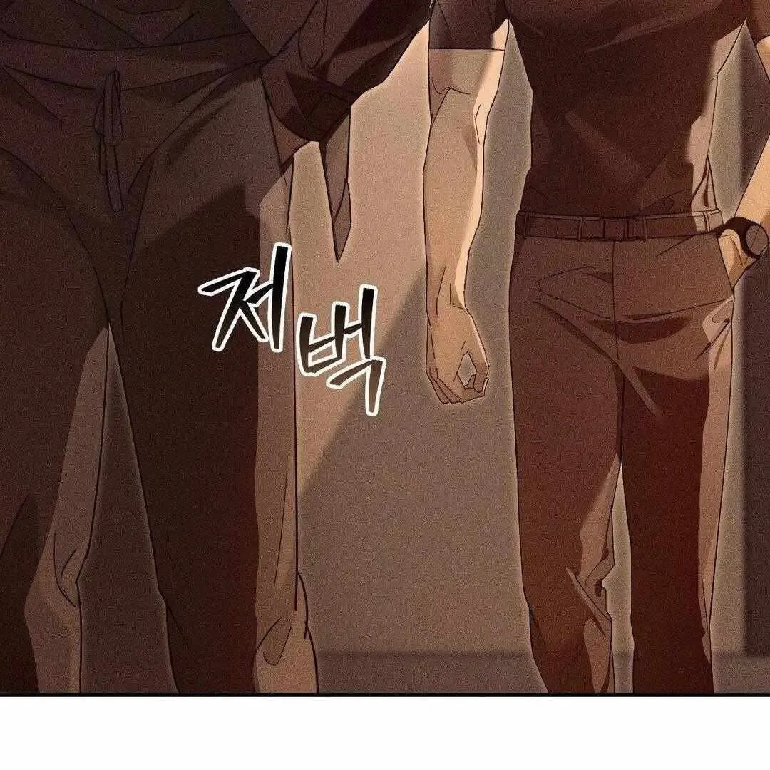 Blood Poker Chapter 4 page 79 - 
