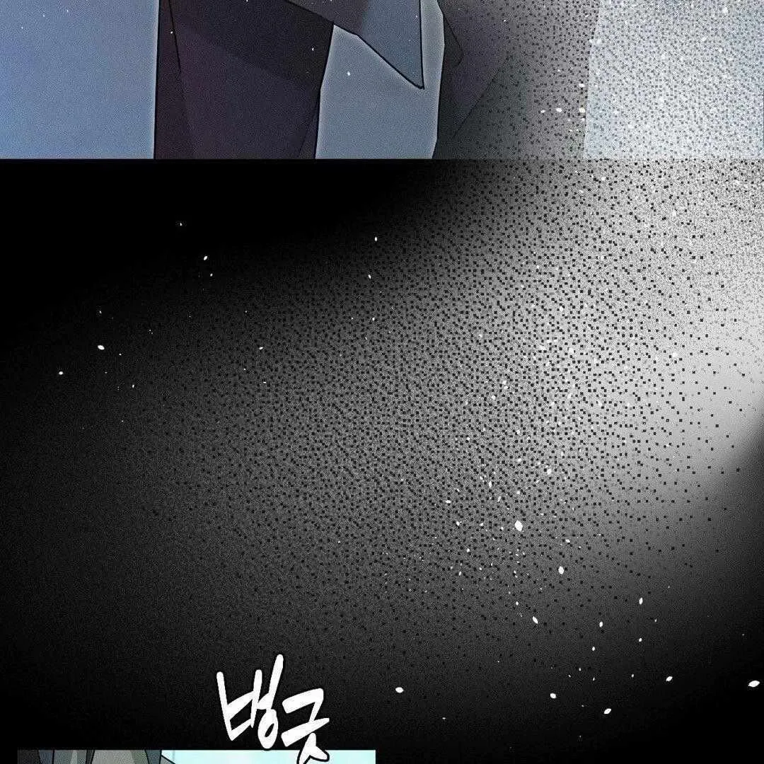 Blood Poker Chapter 4 page 10 - 