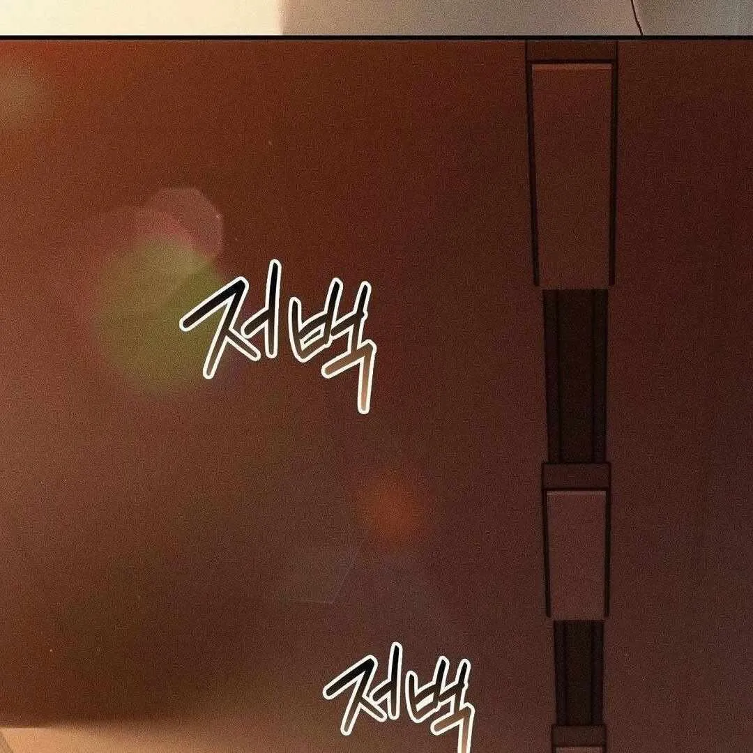 Blood Poker Chapter 4 page 100 - 
