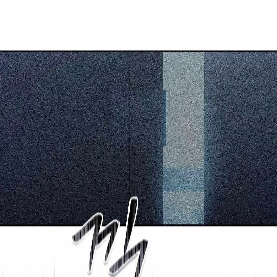 Blood Poker Chapter 5 page 3 - 