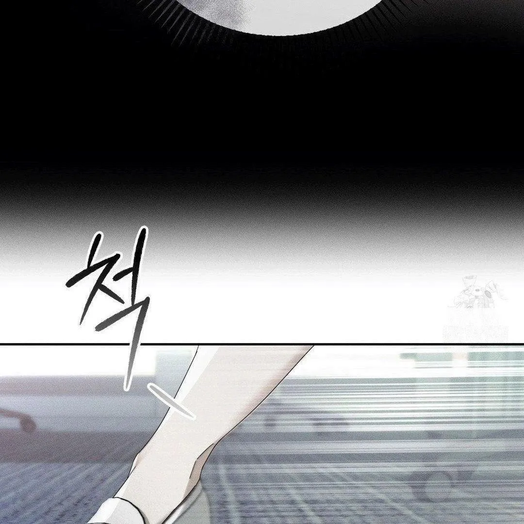 Blood Poker Chapter 5 page 88 - 