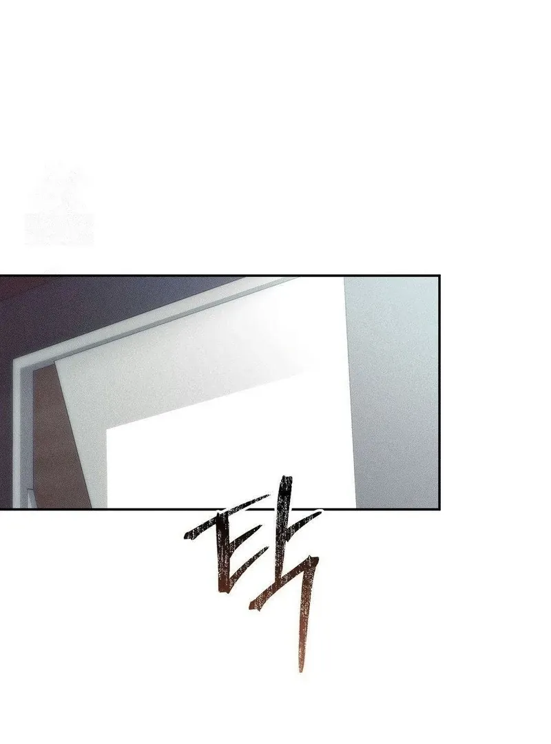 Blood Poker Chapter 6 page 8 - 