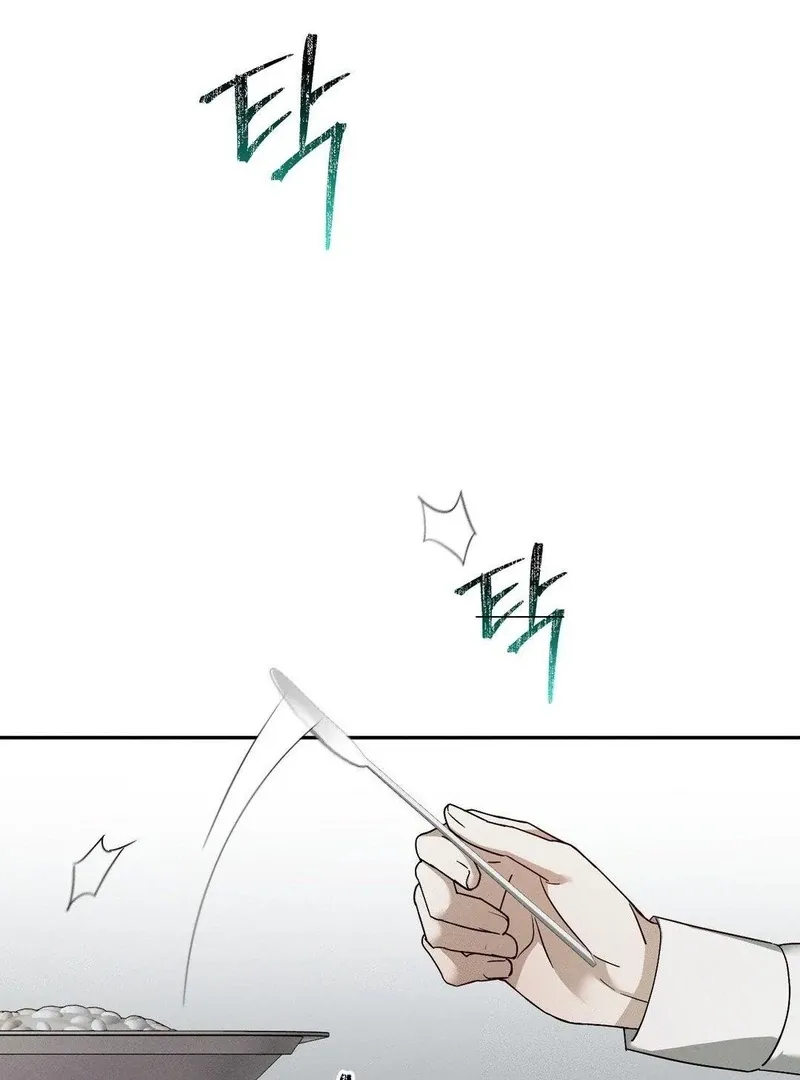 Blood Poker Chapter 7 page 14 - 