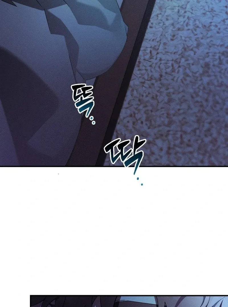 Blood Poker Chapter 8 page 12 - 