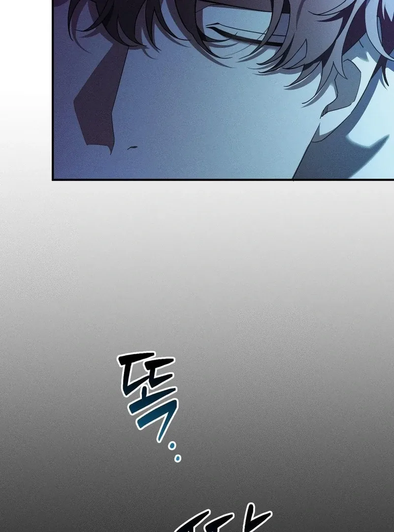 Blood Poker Chapter 8 page 13 - 