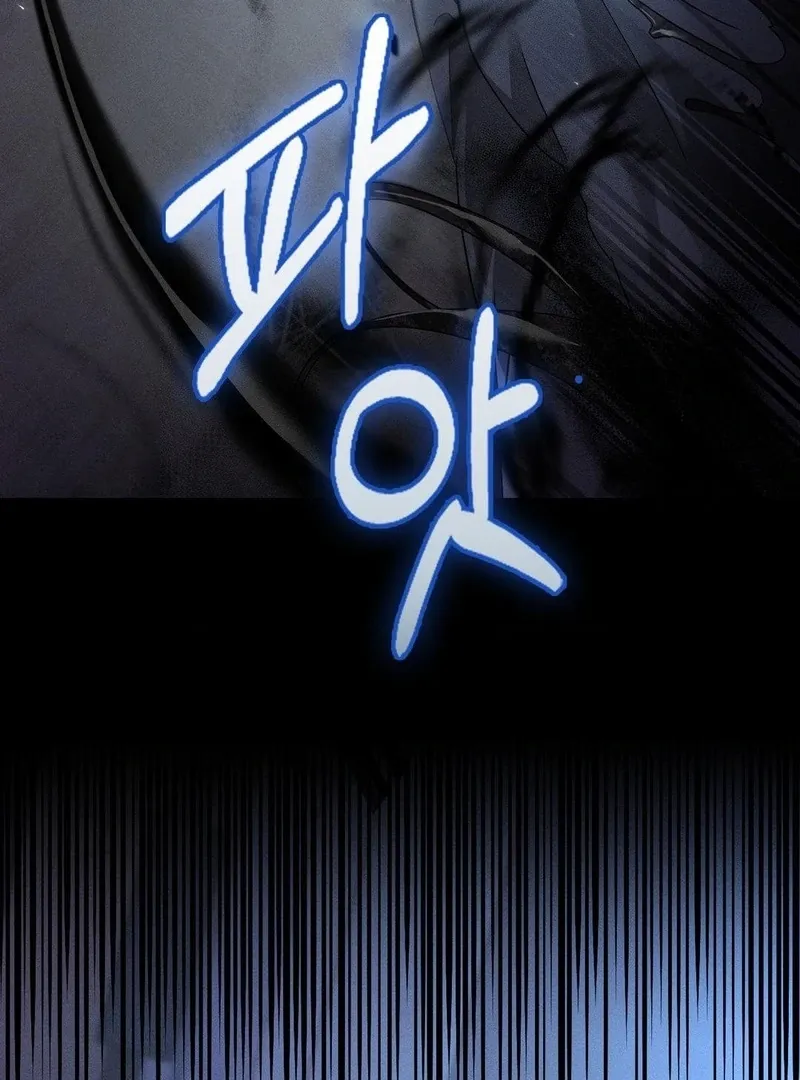 Blood Poker Chapter 8 page 39 - 