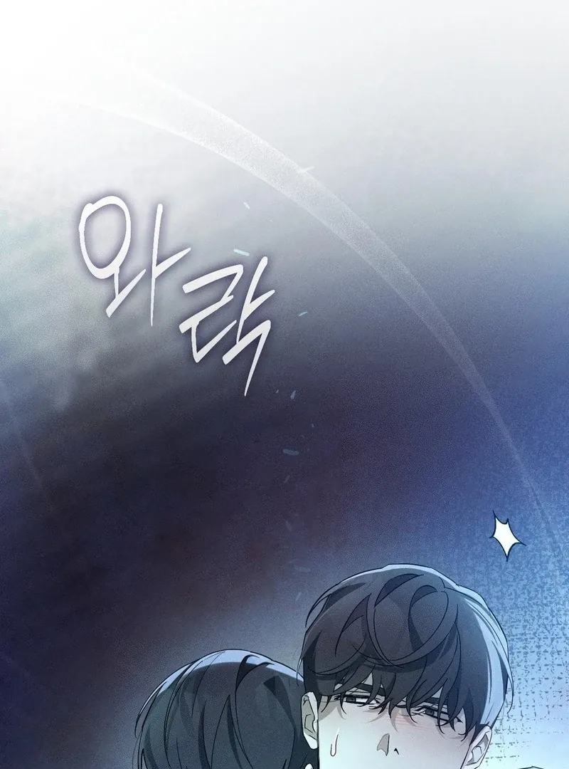 Blood Poker Chapter 8 page 88 - 
