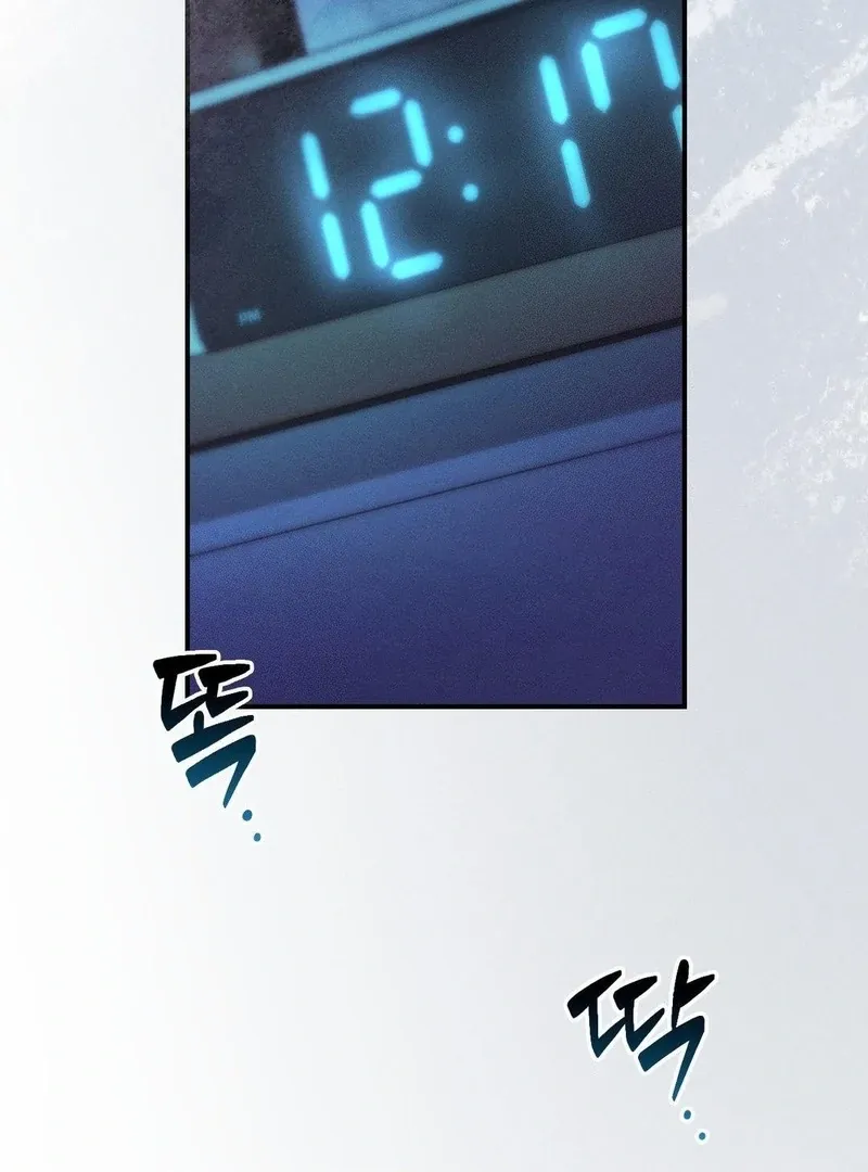 Blood Poker Chapter 8 page 10 - 