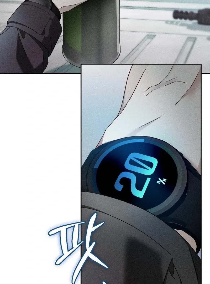 Blood Poker Chapter 9 page 32 - 