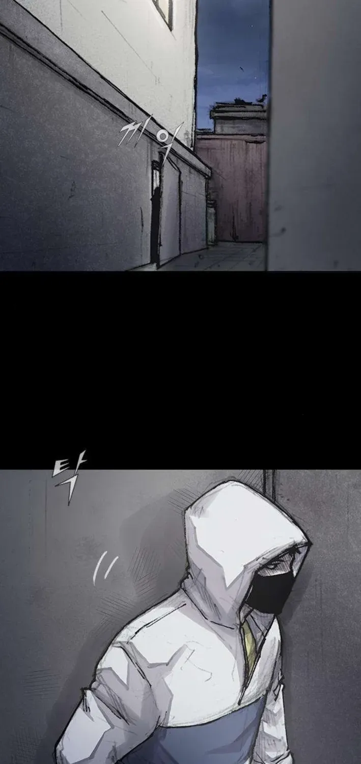 Blood Rain 3 Chapter 11 page 22 - 