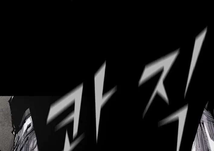 Blood Rain 3 Chapter 11 page 4 - 