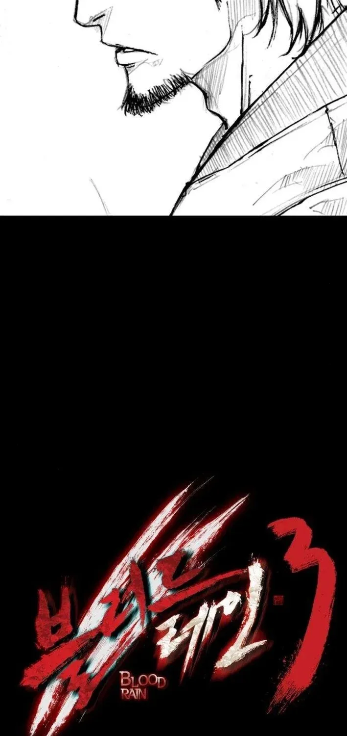 Blood Rain 3 Chapter 12 page 15 - 