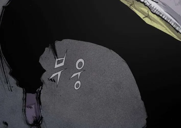 Blood Rain 3 Chapter 12 page 80 - 