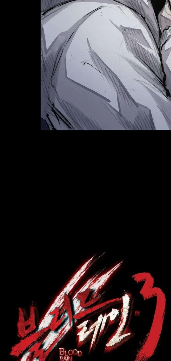 Blood Rain 3 Chapter 13 page 17 - 