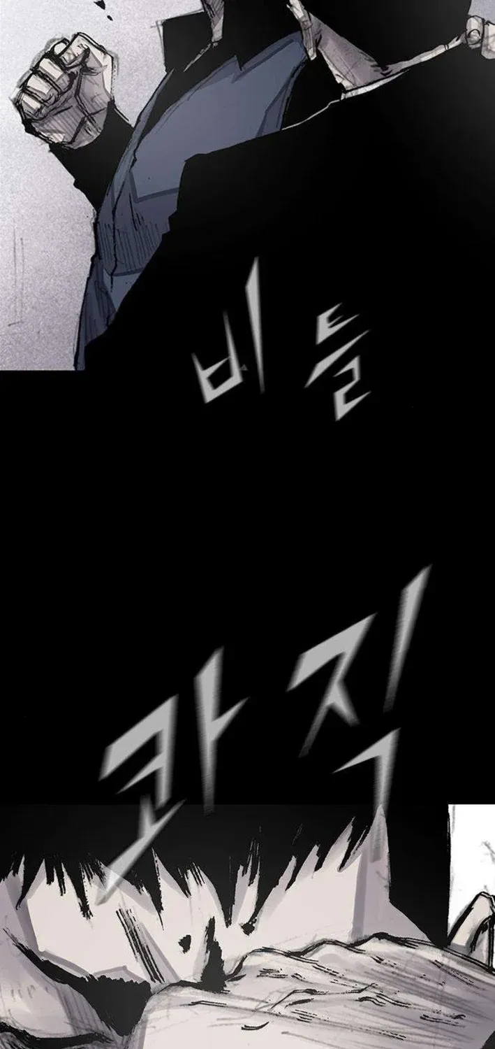 Blood Rain 3 Chapter 13 page 31 - 