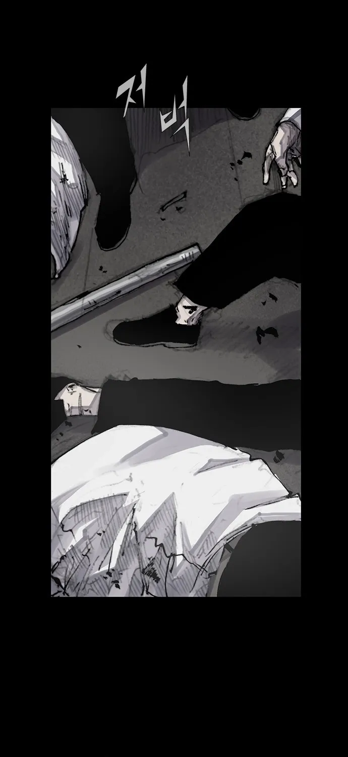 Blood Rain 3 Chapter 14 page 2 - 