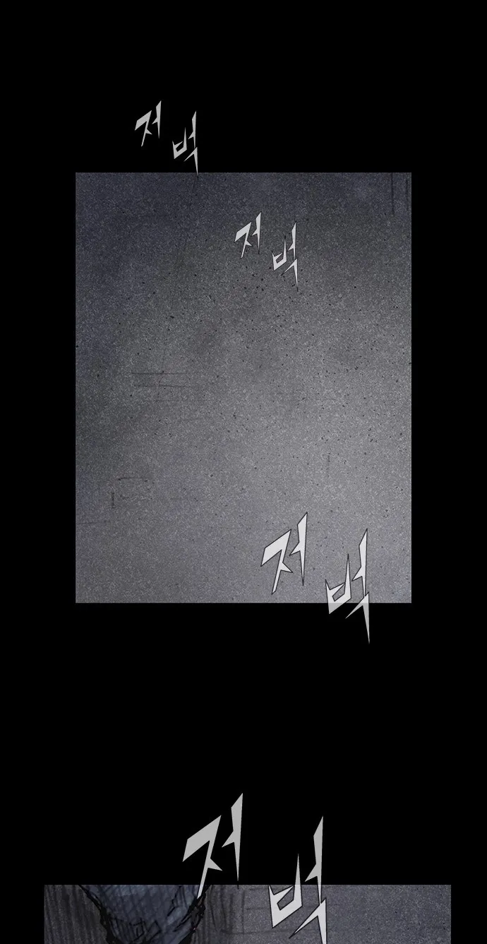 Blood Rain 3 Chapter 14 page 18 - 