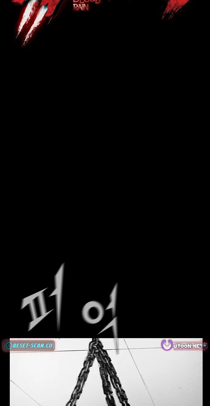 Blood Rain 3 Chapter 14 page 24 - 