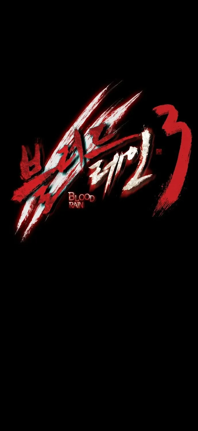 Blood Rain 3 Chapter 15 page 64 - 