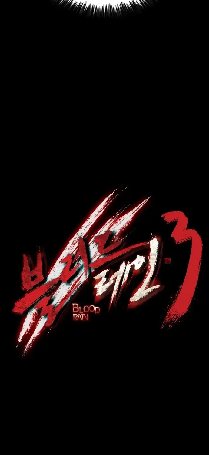 Blood Rain 3 Chapter 16 page 31 - 
