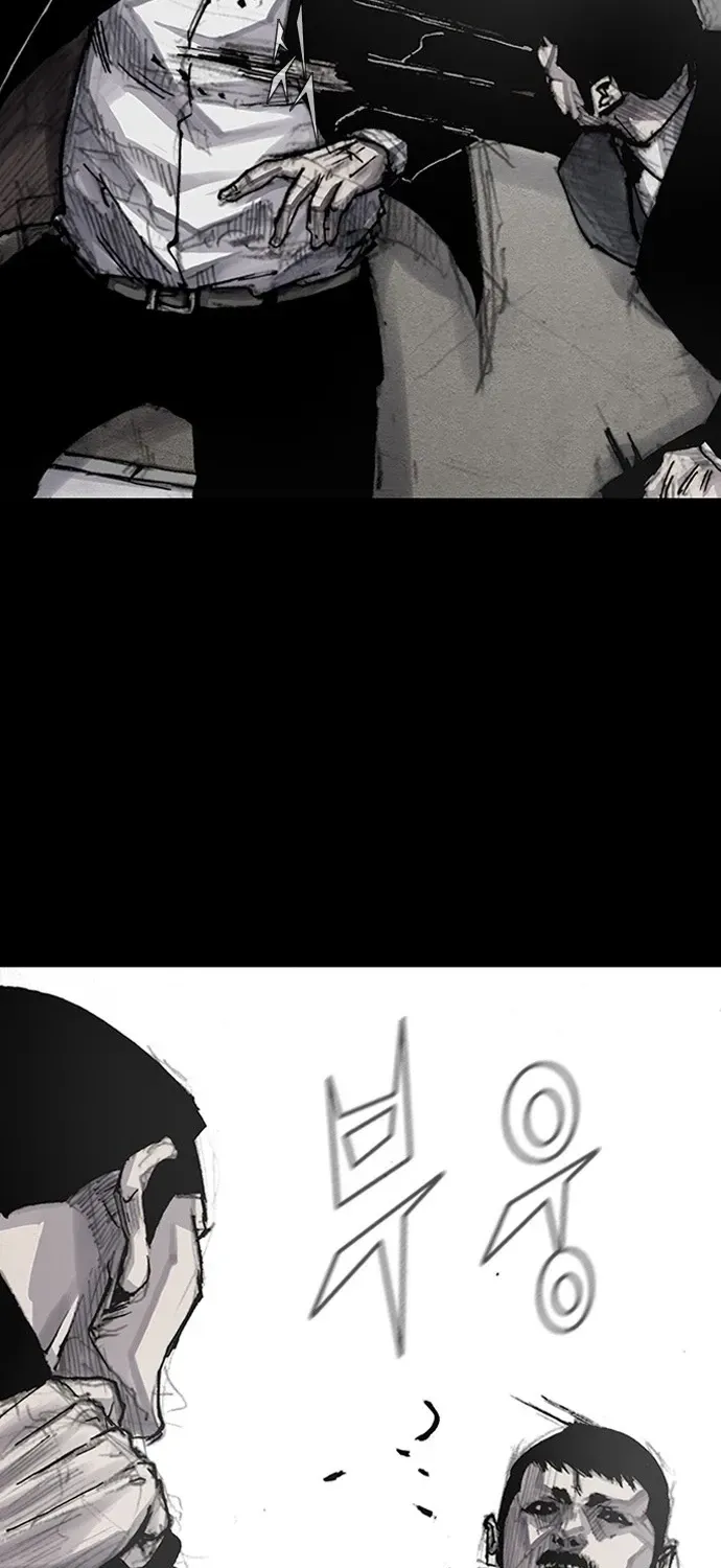 Blood Rain 3 Chapter 16 page 7 - 