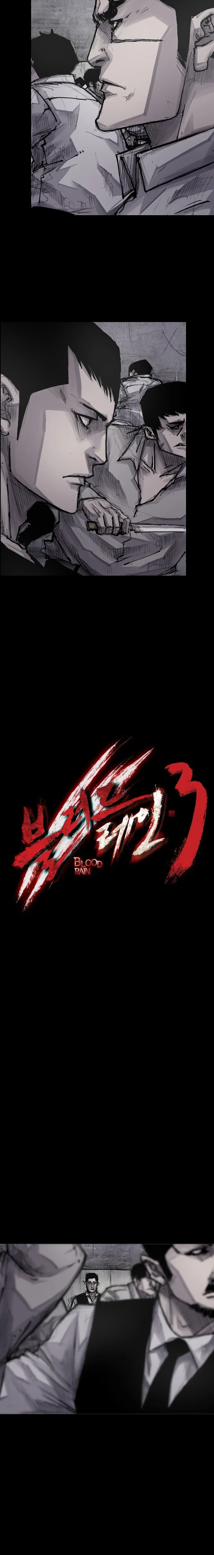 Blood Rain 3 Chapter 17 page 6 - 