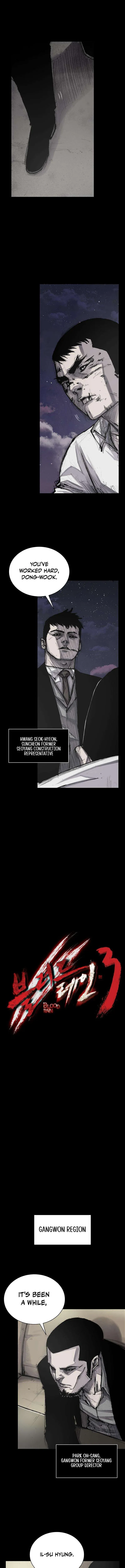 Blood Rain 3 Chapter 5 page 9 - 