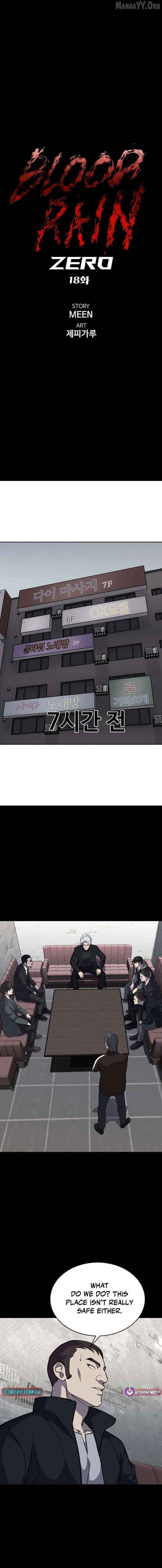 Blood Rain꞉ Zero Chapter 18 page 8 - 