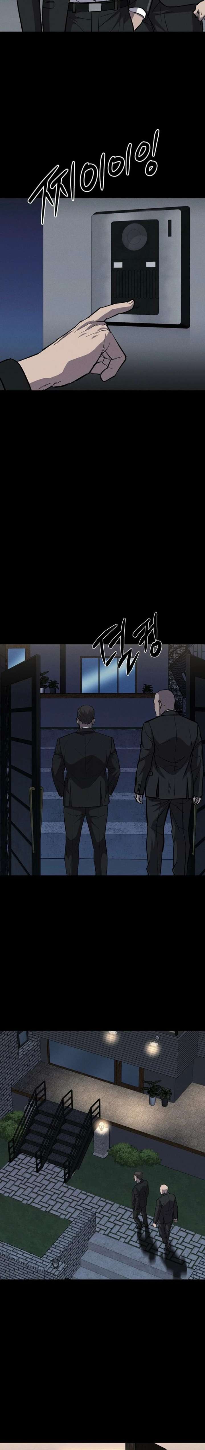 Blood Rain꞉ Zero Chapter 27 page 12 - 