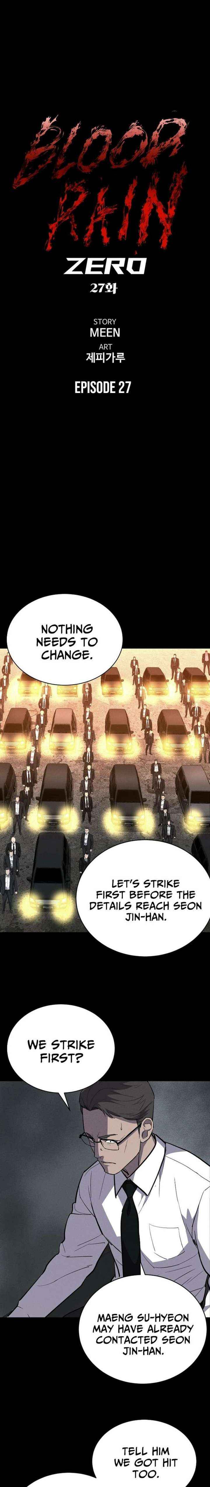 Blood Rain꞉ Zero Chapter 27 page 4 - 